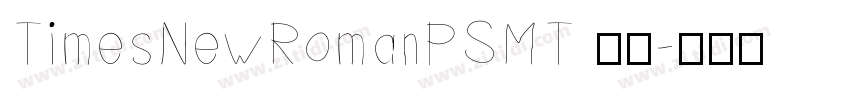 TimesNewRomanPSMT 常规字体转换